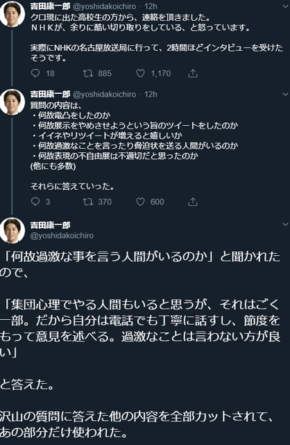 コメント 2019-09-06 113833