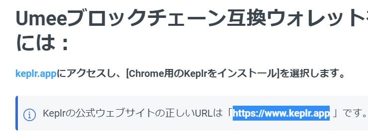 スクリーンショット 2022-02-03 035639