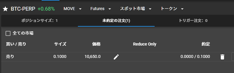 スクリーンショット 2020-10-04 230330