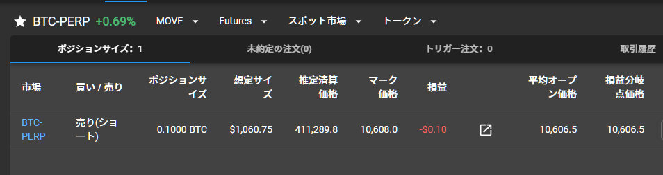 スクリーンショット 2020-10-04 223722