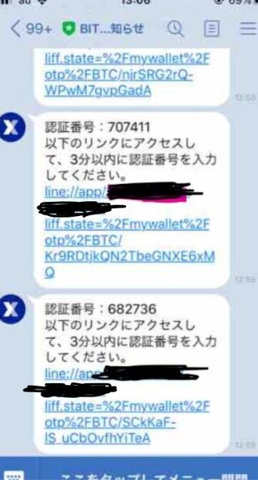 スクリーンショット 2020-10-23 141613