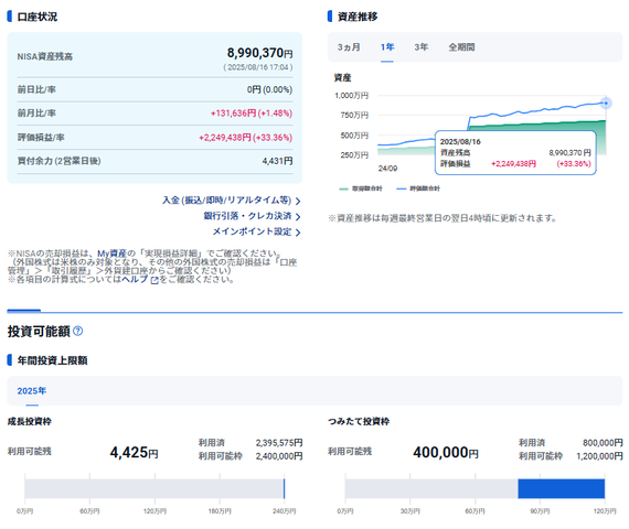 �����꡼�󥷥�å� 2025-08-16 170528