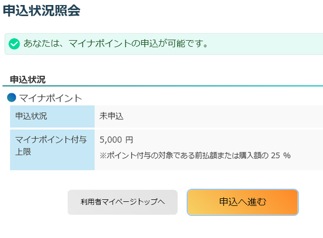 コメント 2020-07-06 010216