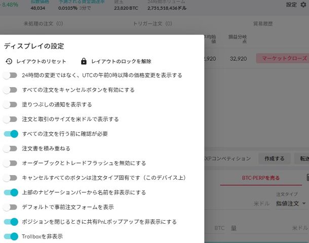 スクリーンショット 2021-02-12 005658
