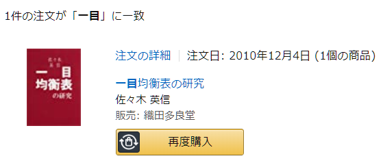 コメント 2020-05-28 113358