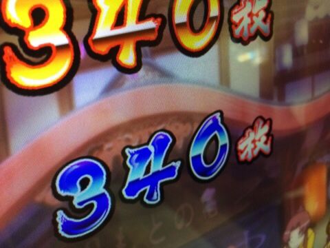 2014-11-17-14-43-39