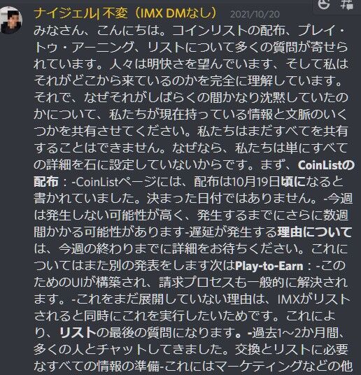スクリーンショット 2021-10-22 104712
