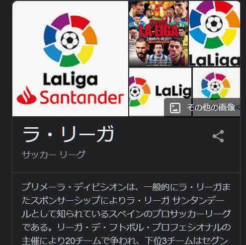 スクリーンショット 2021-10-12 164546
