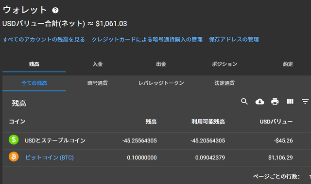 スクリーンショット 2020-10-09 213904