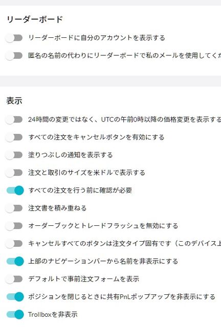 スクリーンショット 2021-02-12 005443