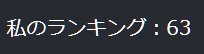 コメント 2020-06-28 051853