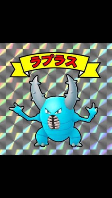 rapurasu