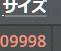 コメント 2020-01-31 193658