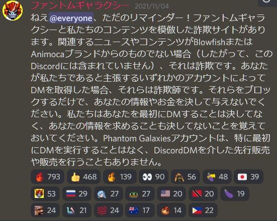 �����꡼�󥷥�å� 2021-11-06 234558