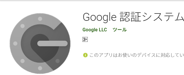 コメント 2020-08-31 112448