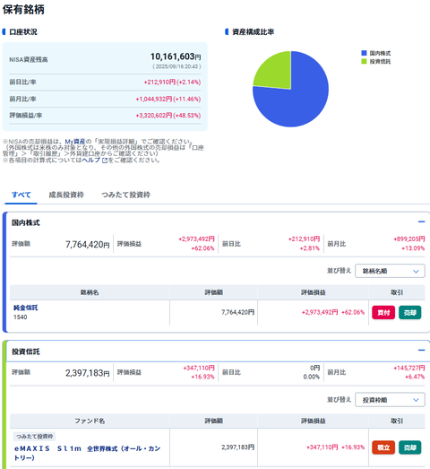 ꡼󥷥å 2025-09-16 204339