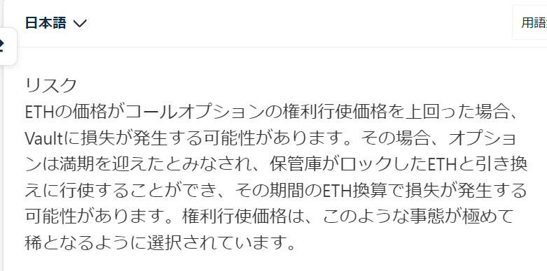 スクリーンショット 2022-02-05 183243