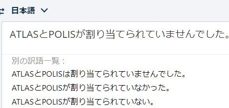 スクリーンショット 2021-08-26 232731