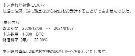 スクリーンショット 2020-12-08 161350