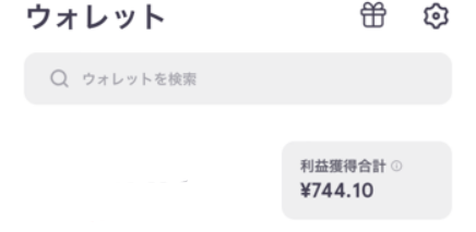スクリーンショット 2022-08-07 142434