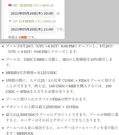スクリーンショット 2021-05-16 192135