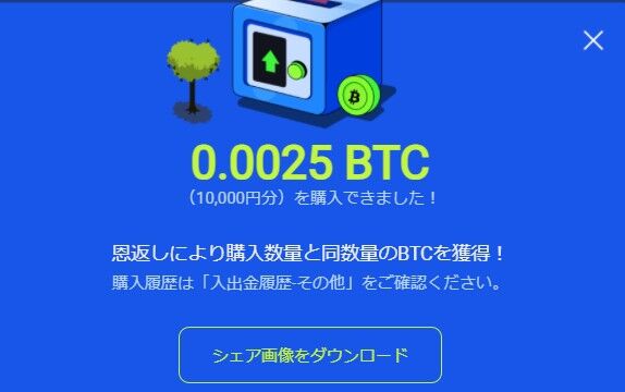 スクリーンショット 2021-02-05 200014
