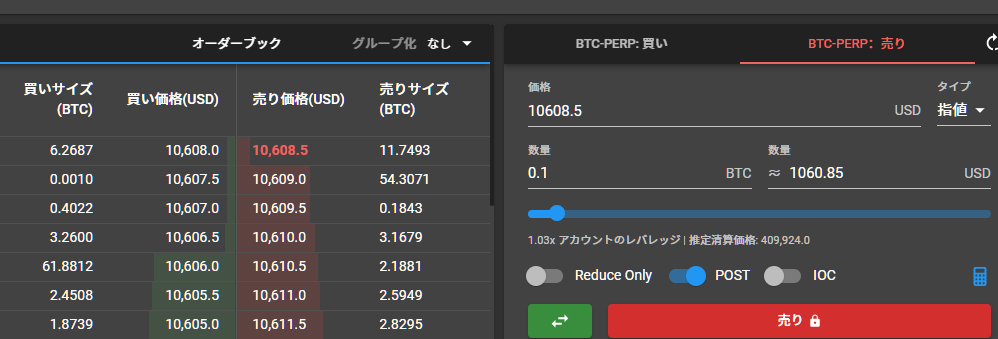 スクリーンショット 2020-10-04 223541