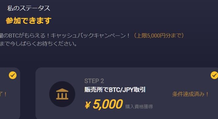 スクリーンショット 2020-12-20 174034