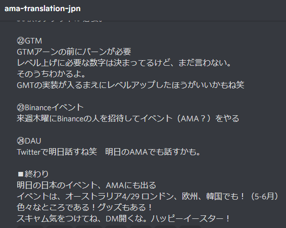 スクリーンショット 2022-04-17 110418