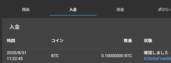 コメント 2020-08-31 113613