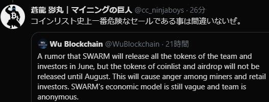 スクリーンショット 2021-06-14 204917