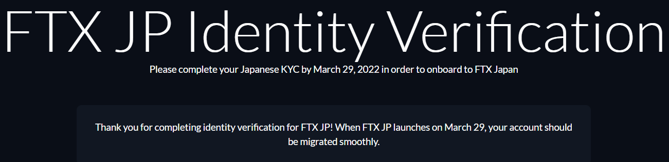 スクリーンショット 2022-02-18 234813