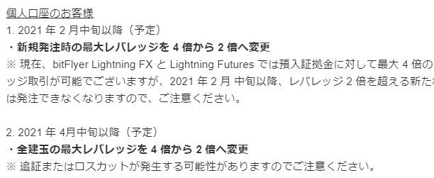 スクリーンショット 2021-01-29 180728