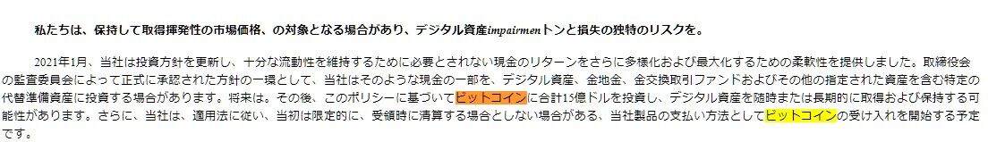 スクリーンショット 2021-02-08 220607