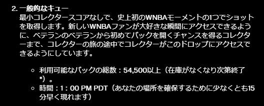 スクリーンショット 2021-08-28 050607