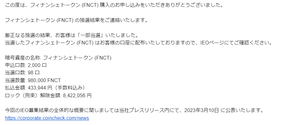 スクリーンショット 2023-03-12 172803