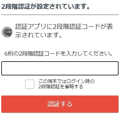 スクリーンショット 2020-12-27 102105