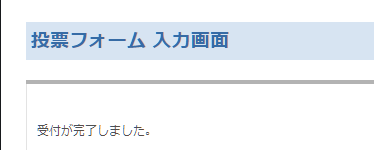 スクリーンショット 2020-09-29 213650