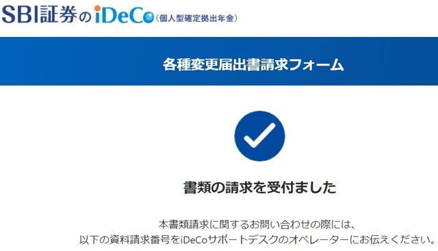 スクリーンショット 2021-11-29 170948