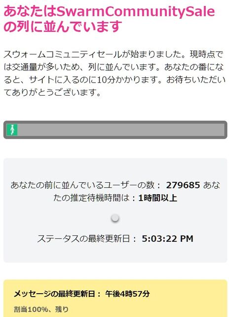 スクリーンショット 2021-06-15 020354