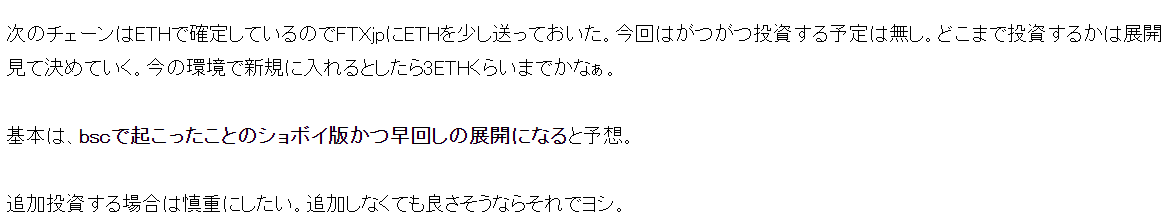 スクリーンショット 2022-08-20 130902
