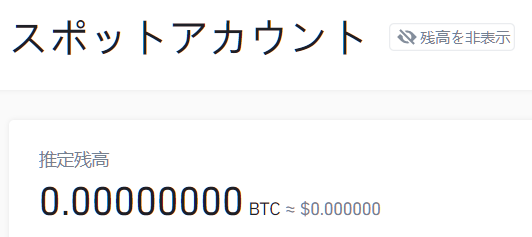 コメント 2020-08-30 103417