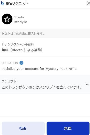 スクリーンショット 2021-10-16 032615