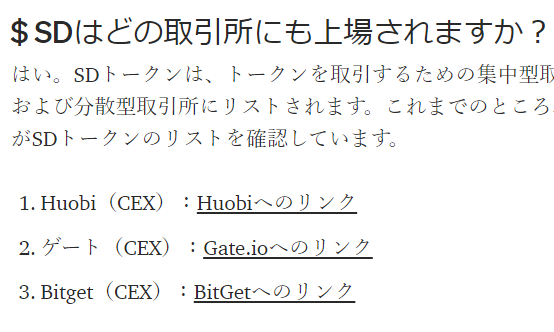スクリーンショット 2022-03-15 045511
