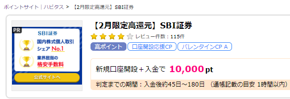 スクリーンショット 2024-02-24 161246