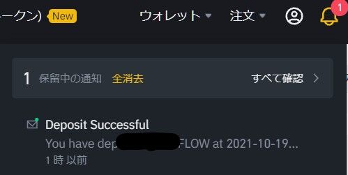 スクリーンショット 2021-10-19 155517