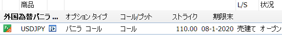コメント 2019-12-09 220528