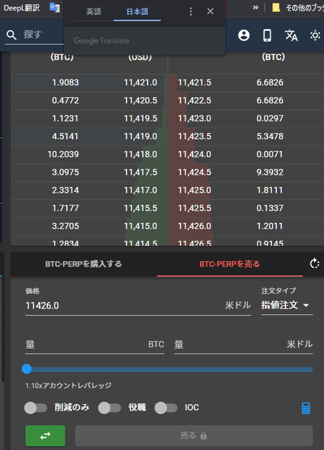 スクリーンショット 2020-10-10 123331
