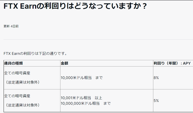 スクリーンショット 2022-08-07 124451