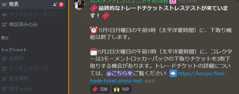 スクリーンショット 2021-10-30 104732